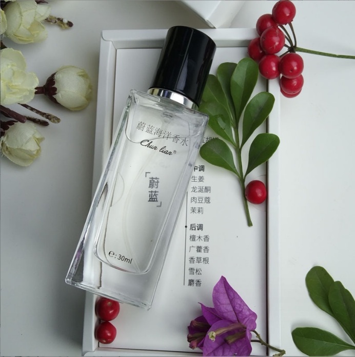 蔚蓝海洋香水男女士持久留香清新自然礼物香水