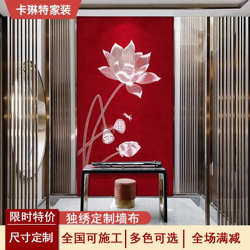 刺绣玄关卧室别墅高档墙布定制