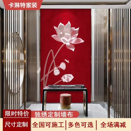 刺绣玄关卧室别墅高档墙布定制