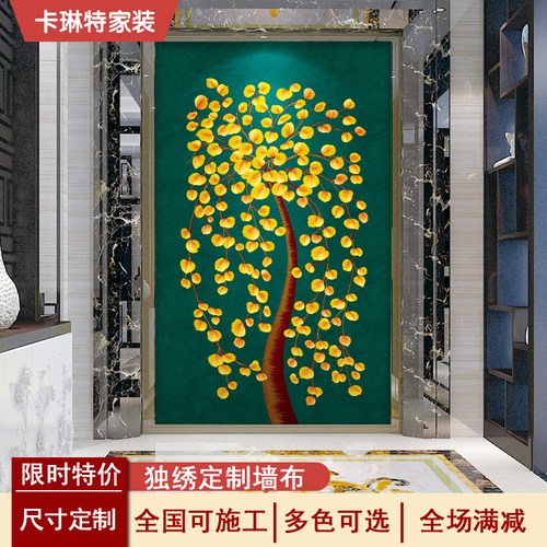 刺绣无缝发财树卧室别墅高档墙布