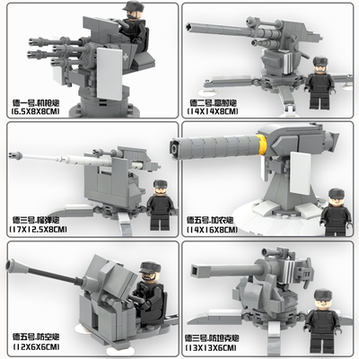 帝国骑兵运输机益智积木玩具