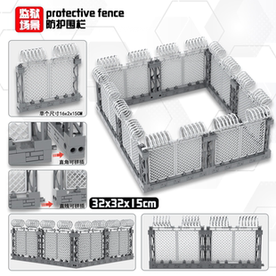 新品军事MOC造景配件铁丝网护栏哨塔哨岗炮台路障围栏积木玩具