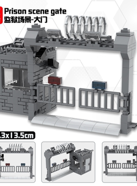 新品军事犯人放风监狱MOC场景全配套牢房警卫门房拼装积木玩具