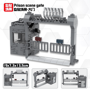 新品军事犯人放风监狱MOC场景全配套牢房警卫门房拼装积木玩具