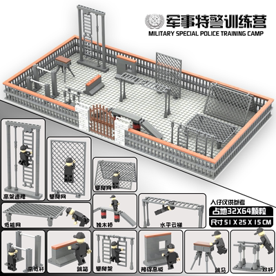 乐高军事人仔训练基地特警营监狱犯人放风场景特种兵哨塔据点积木