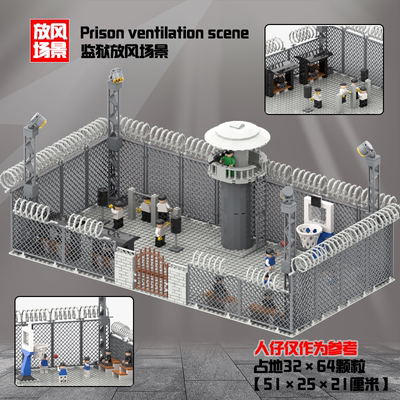 积木玩具乐高牢房军事