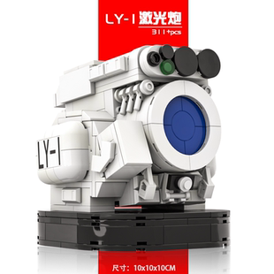 乐高军事科技LY 积木摆件 1激光炮航空加特林机械狗机器人机甲拼装