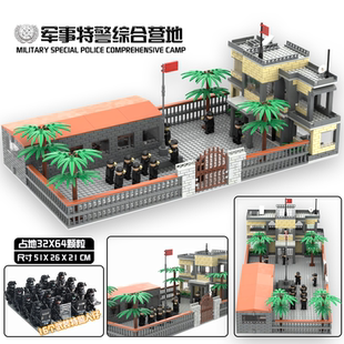 乐高军事人仔特警综合营训练基地监狱放风场景特种兵基地拼装积木
