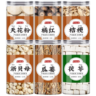 瓜蒌浙贝母天花粉茯苓橘红桔梗中药材组合正品泡茶煮水喝的功效