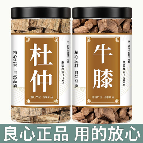 杜仲牛膝中药材正品煲汤喝的功效
