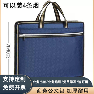 定制手提文件袋拉炼袋公文包资料袋男商务 牛津布防水袋 免费设计