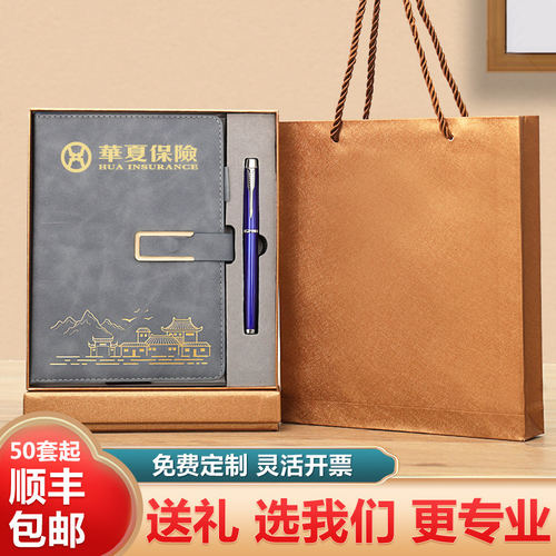 U型扣笔记本定制logo内页印刷高档实用送客户公纪念品伴手礼套装