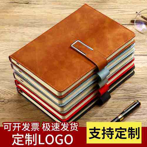 新款415安全日笔记本加厚搭扣记事本会议记录商务办公日记本定制l