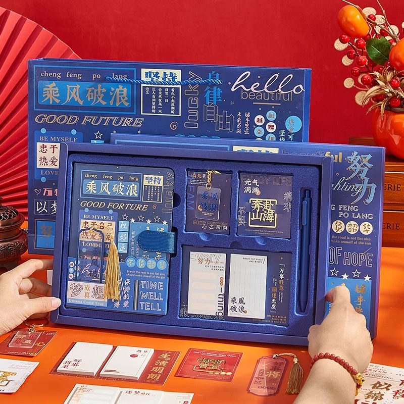 生日礼物女生奖励小学生实用伴手礼回礼礼盒套组毕业礼物公司定制,节庆用品/礼品,创意礼盒/礼品套组,淘宝优惠券,粉丝福利购,淘宝优惠卷