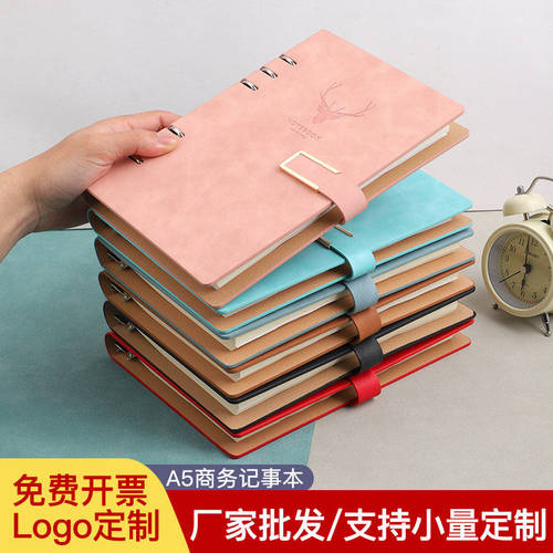 笔记本定制可印logo加厚A5/B5简约活页本子记事本商务办公会议本