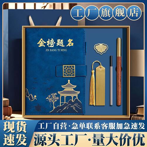 公司企业活动会议商务礼品定制送客户保温杯雨伞实用伴手礼套盒
