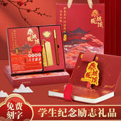 个性 伴 38女神节国潮笔记本礼盒套组老师奖励学生礼品生日宴开学季