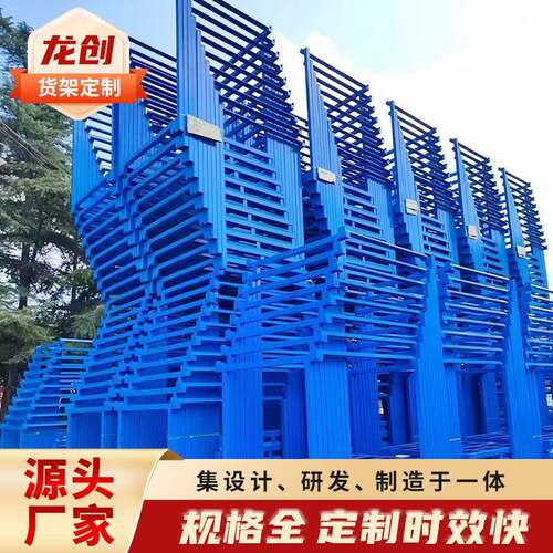 现货折叠式巧固架布料物流冷库架配件堆垛架钢仓库托盘制移动货架