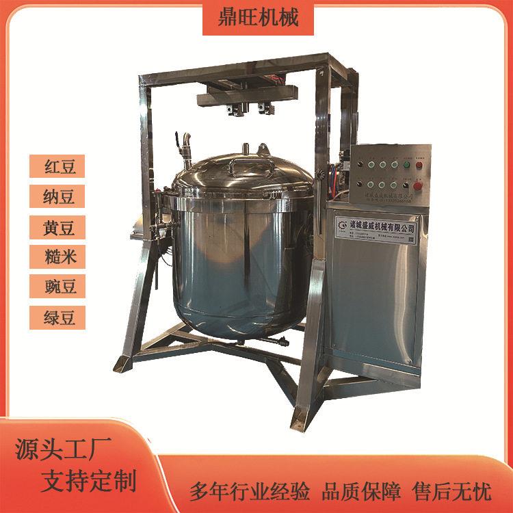 蒸汽加热旋转蒸煮锅360度旋转蒸豆设备蒸米设备糙米黑米蒸煮均匀