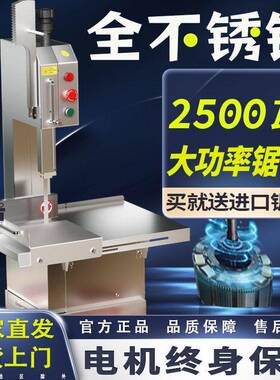 台式锯骨机商用剧割据骨头家用小型电动切骨机全自动排骨剁骨牛骨