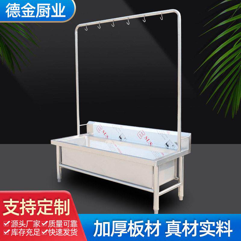 厂家定制异型不锈钢拖把池 商场车间拖布沥水池 餐厅用室外洗刷池