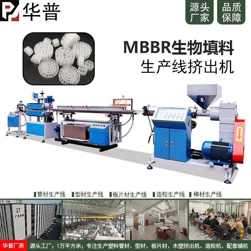 流化床填料mbbr滤材k1k3k4污水处理悬浮生物挂膜养殖培菌生产设备