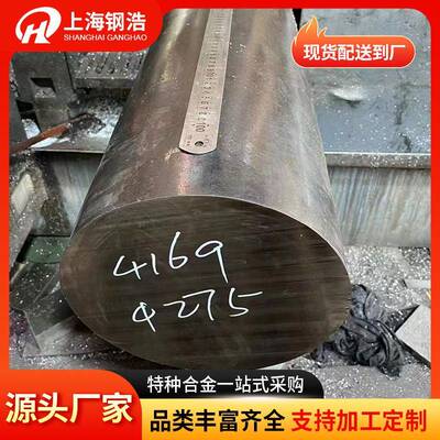incoloy825 800 800H 英科洛伊926 1.4529镍基合金圆棒无缝管板材