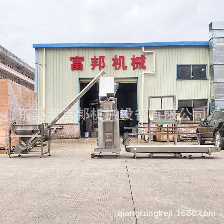 1-25KG小规格甜味剂分装机 医芦根粉自动充填包装产线