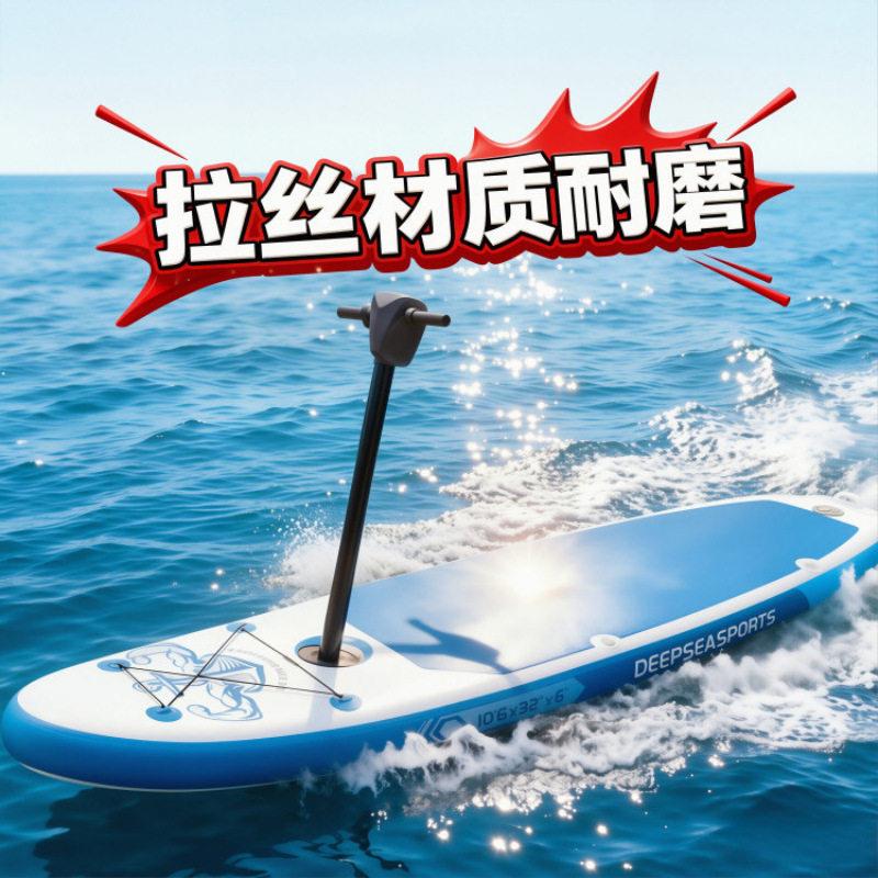 加厚户外桨板水上冲浪板站立式竞技浆板划水板钓鱼皮划艇