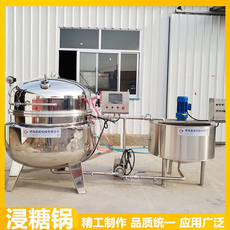 真空浸糖设备碧根果入味桑葚浸糖金丝蜜枣真空浸糖锅快速浸糖渗糖