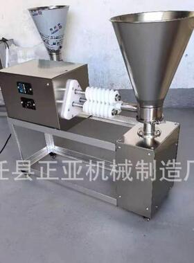自动搓圆机糯米小丸子成团机蔬菜丸子豆腐丸子搓圆机丸子机