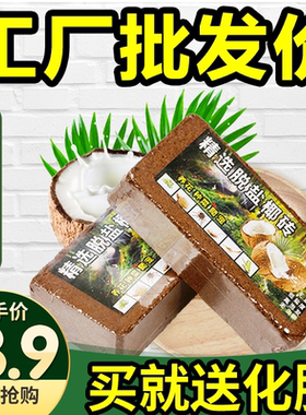 肥料低盐种菜多肉栽培基质无菌
