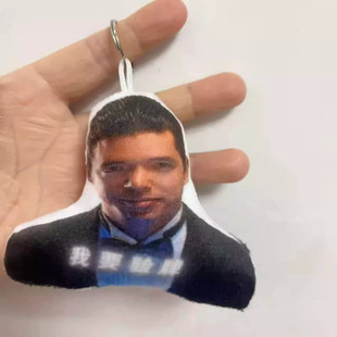 法国赌神我要验牌发声挂件法国口音给我擦皮鞋解压搞怪玩具包挂饰