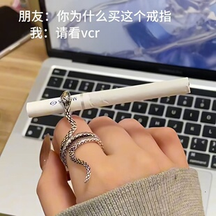 戒指烟托银蛇潮人支架可调节女士创意饰品夹烟女生烟架比耶夹烟器