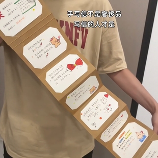 手工diy礼物折叠贺卡手写信仪式感送男女朋友情人节七夕生日礼物
