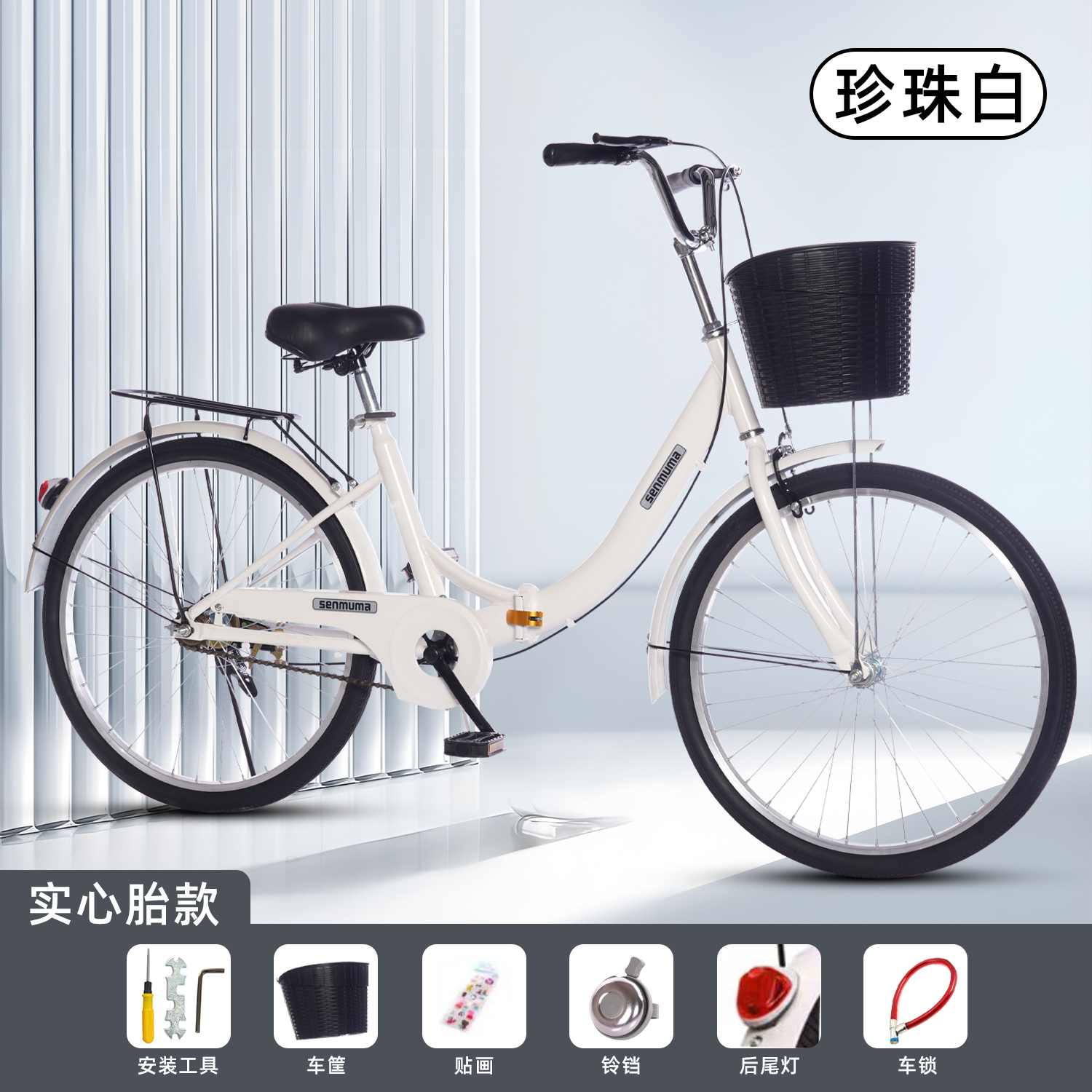 森木玛免安装折叠自行车男女成人上班通勤代步24寸26实心胎学生车