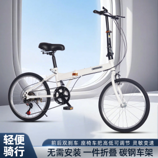 免安装实心胎折叠自行车大学生成人校园通勤中大童超轻便携代步车