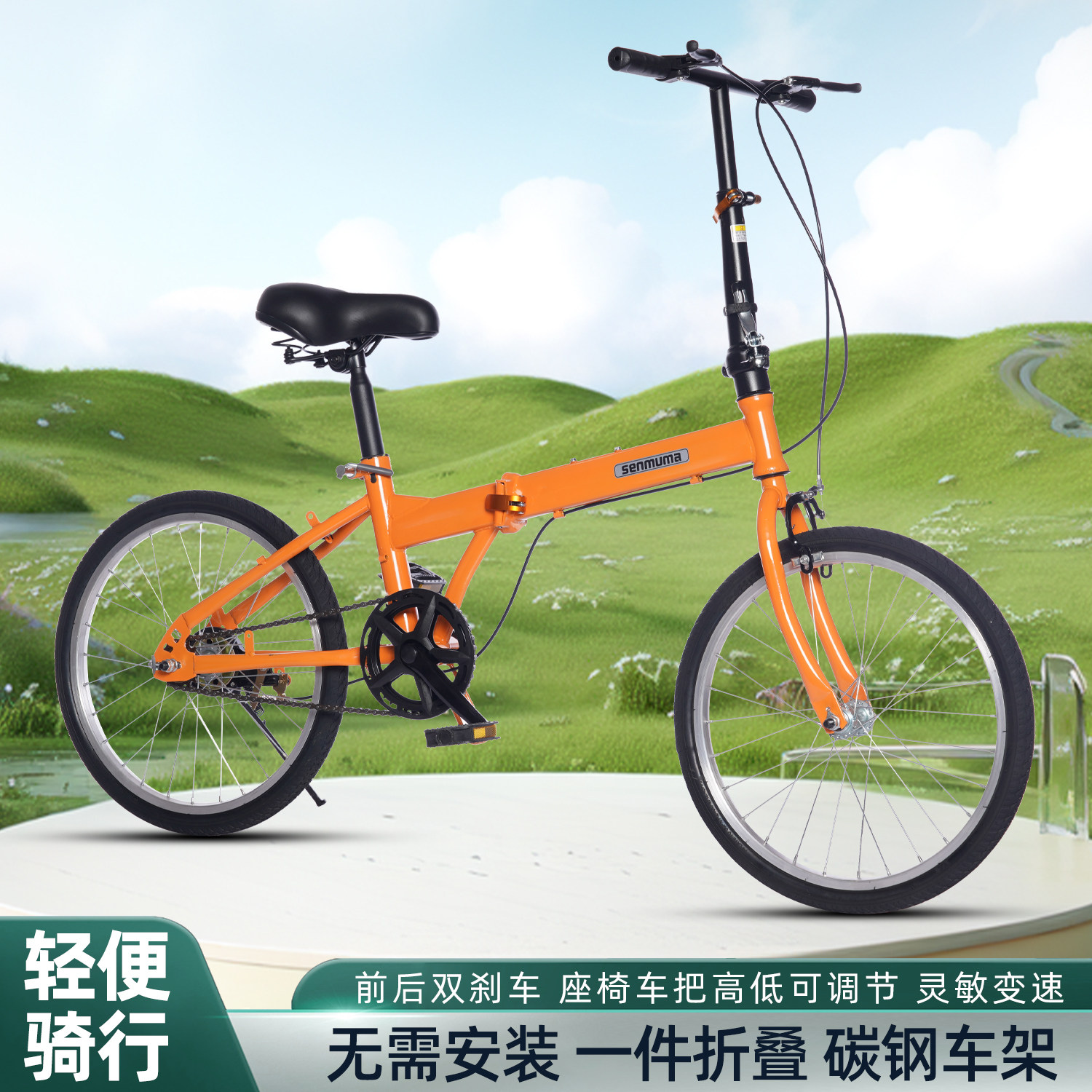 实心胎免安装折叠变速自行车大学生成人校园通勤男女式轻便代步车