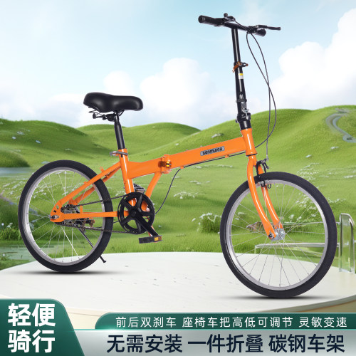 实心胎免安装折叠变速自行车大学生成人校园通勤男女式轻便代步车