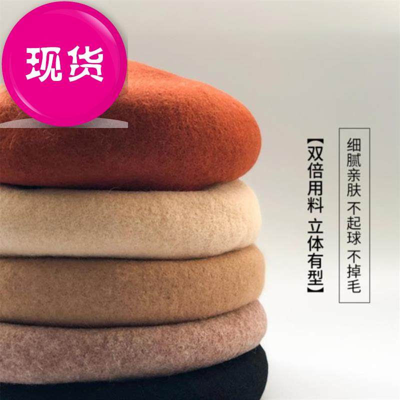 橙色贝雷帽女5春秋季薄款红新款画家帽宝蓝色小礼帽纯色春季灰色在类目 服饰配件/皮带/帽子/围巾, 帽子中 - 来自Buy2taobao.com提供专业的淘宝代购服务