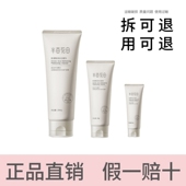 半亩花田氨基酸洁面乳去黄提亮控油补水黑头深层清洁洗面奶女学生