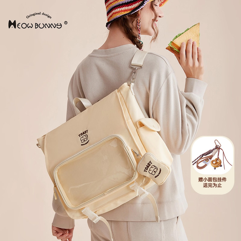 meowbunny吐司很痛 单肩包女斜挎包书包大容量上课通勤两用双肩包