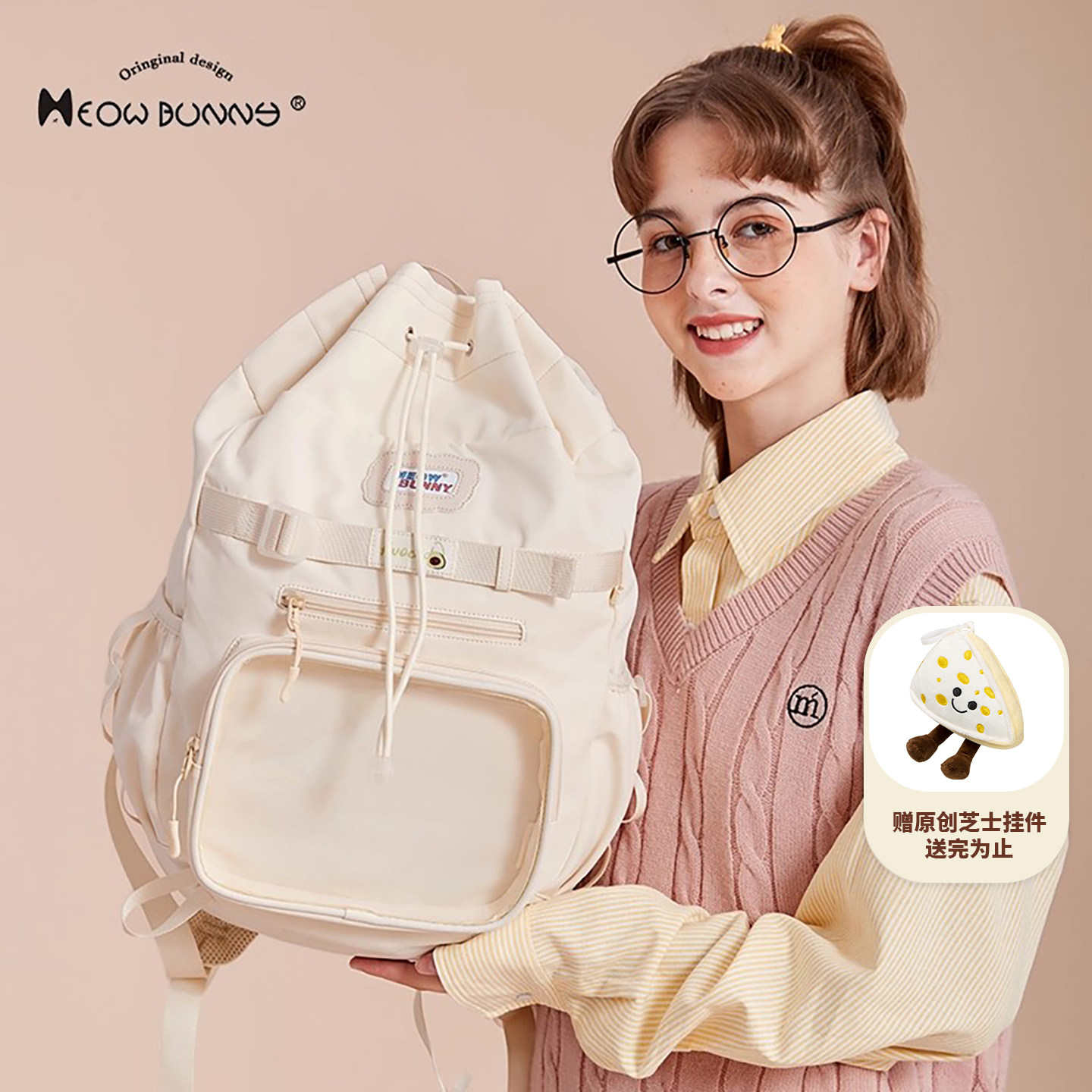 meowbunny原创自制 双肩包大食量痛包书包女大学生大容量速口背包,箱包皮具/热销女包/男包,痛包,淘宝优惠券,粉丝福利购,淘宝优惠卷