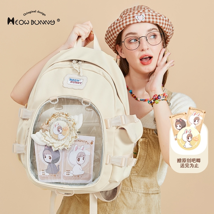 meowbunny&喵小兔联名 可爱少女初高中学生书包双肩包痛包日系ins