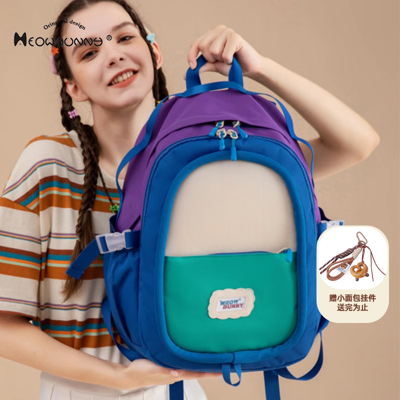 meowbunny绵绵圈 书包女高中生初中生大容量双肩包休闲复古风背包