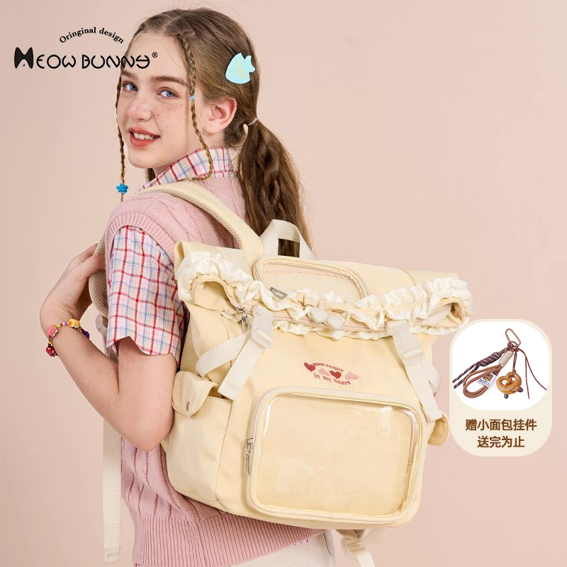 meowbunny甜心痛 书包女痛包双肩包大容量可爱风高颜值上学可放娃