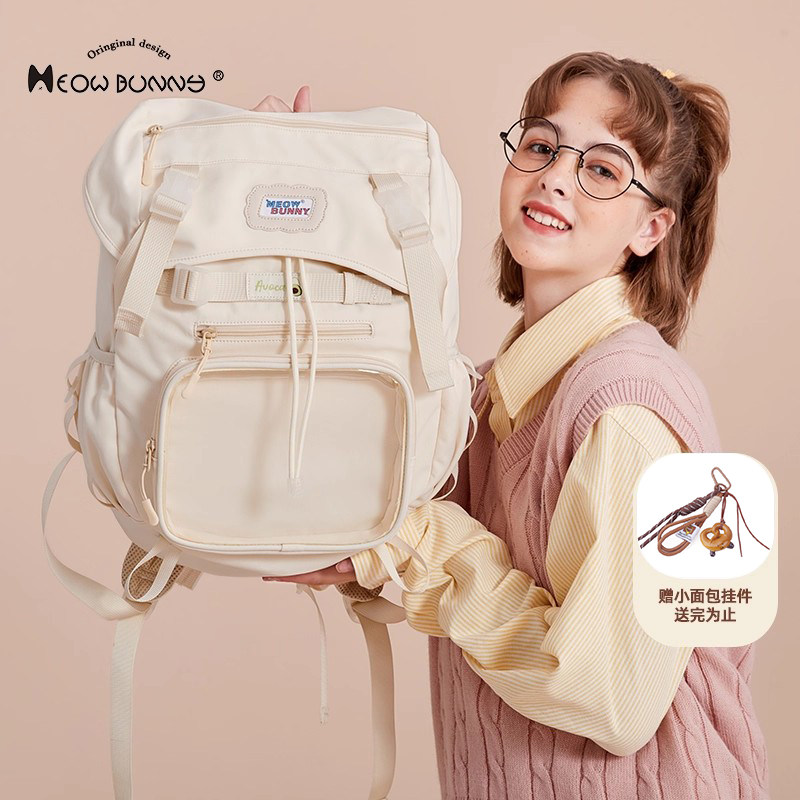 meowbunny原创自制 书包女初中生大容量双肩痛包ins小众学生背包