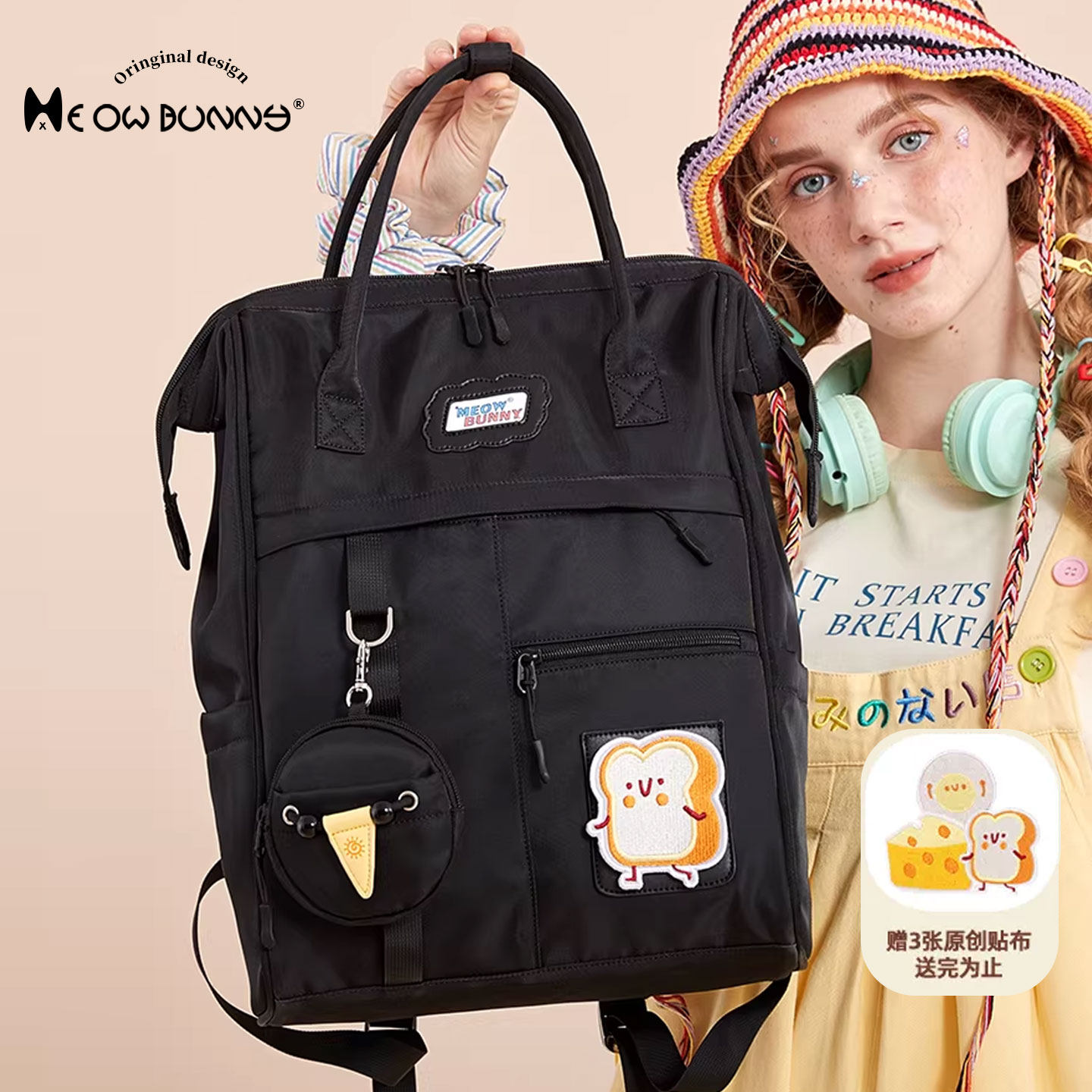 meowbunny自制双肩包女高颜值书包初中学生大容量电脑背包ins小众
