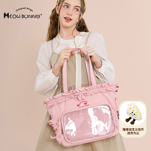 meowbunny甜心痛 托特包少女大学生上课包通勤逛街大容量斜挎痛包