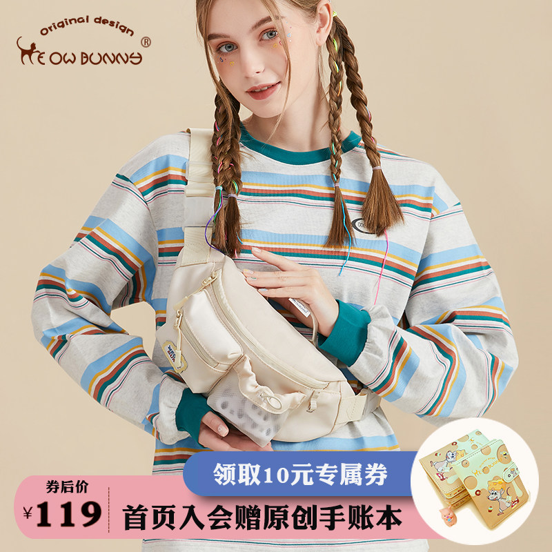 meowbunny懒人日记斜挎包女夏季新款胸包休闲斜跨单肩包日系ins风